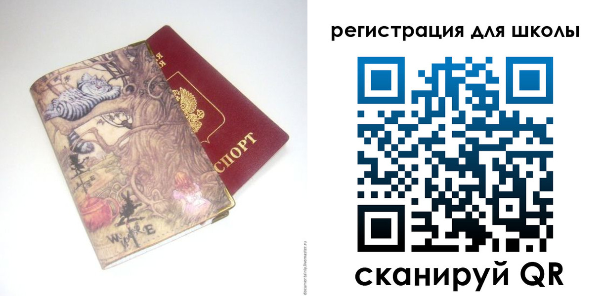 купить прописку в Лысково