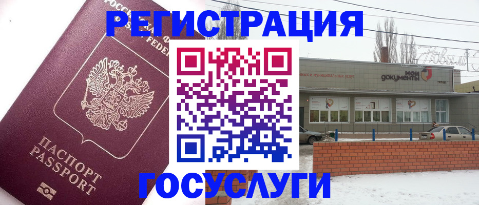 временная регистрация 2025 в Лысково